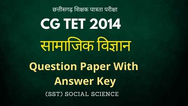 CG TET Samajik Vigyan 2014 Question Paper