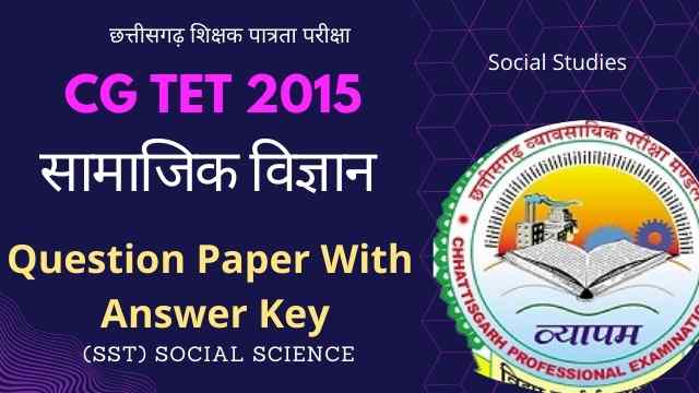 CG TET Social Science 2015 Solved Question Paper