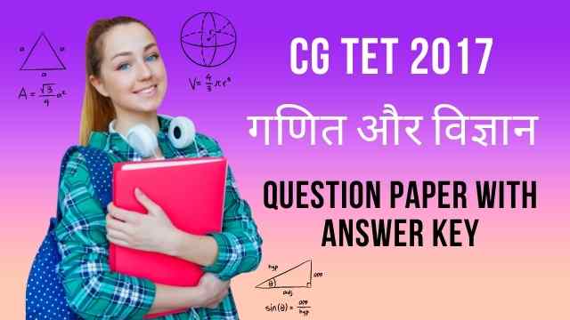 CG TET गणित और विज्ञान Question Paper 2017