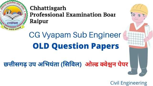 CG Sub Engineer old question paper pdf free download