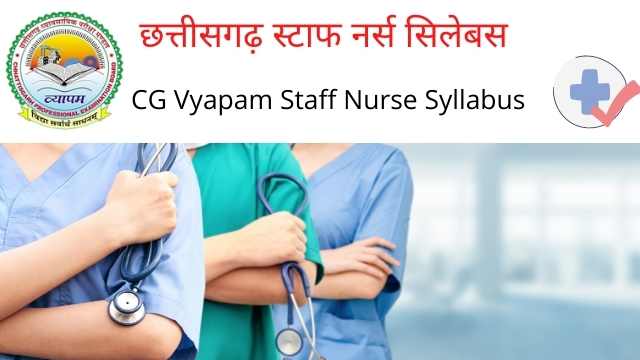 CG Vyapam Staff Nurse Syllabus PDF