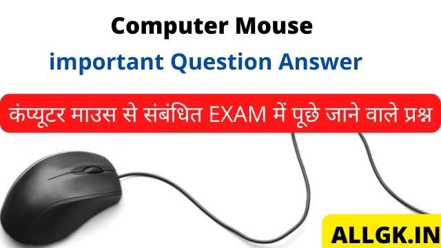 computer mouse related questions