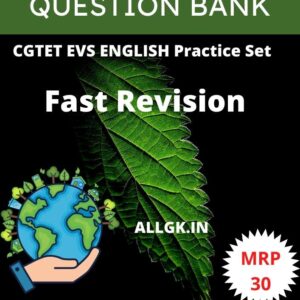 CGTET EVS Previous Year Paper (Practice Set pdf