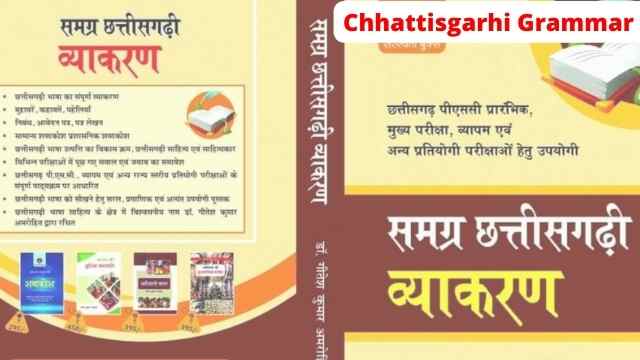 Chhattisgarhi Grammar PDF