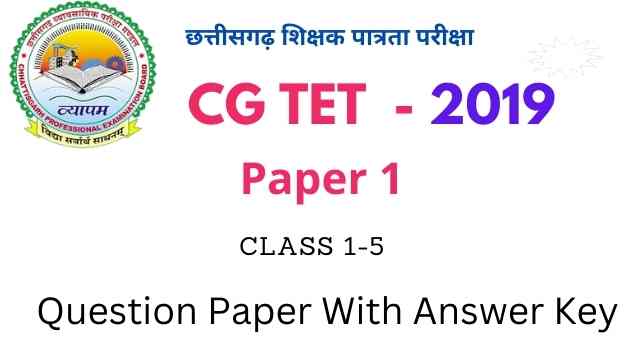 CG TET Question Paper 2019