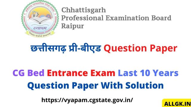 CG VYAPAM BEd Question Paper PDF Download