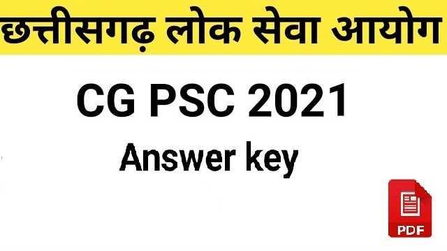 CGPSC 2021 Question Paper With Answers
