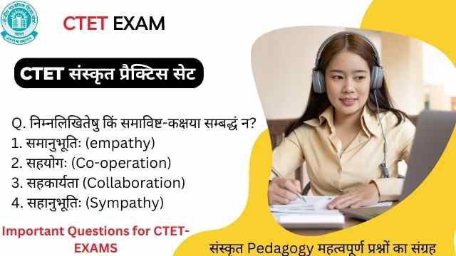 CTet Sanskrit Pedagogy Practice Set