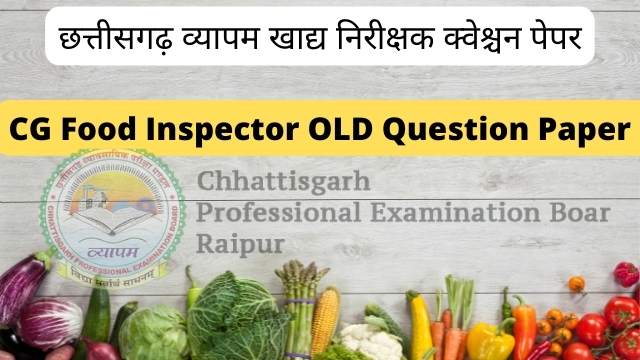 cg khadya nirikshak question paper