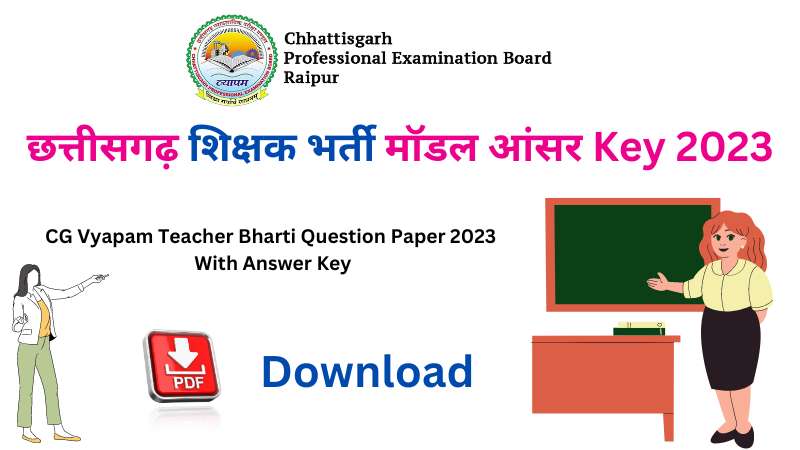 cg vyapam shikshak bharti 2023 question paper with answer
