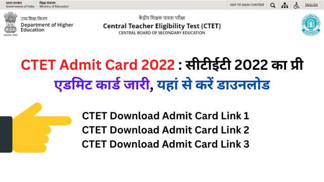 Download Pre Admit card for CTET Dec22