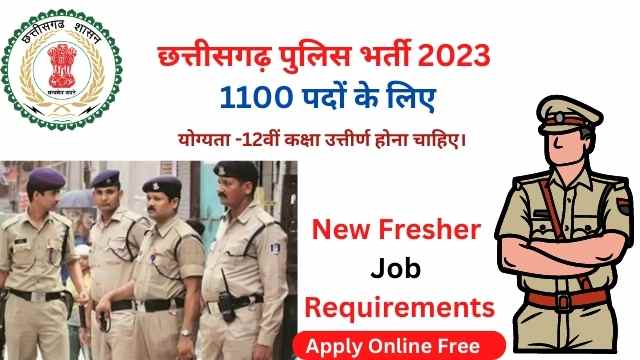 छत्तीसगढ़ पुलिस भर्ती 2023 | CG Police Constable Job Recruitment 2023