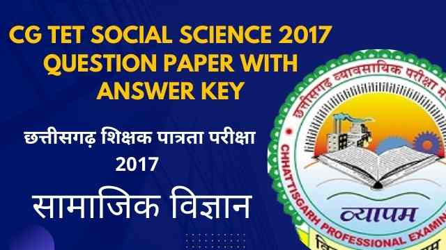 CGTET Social Science Solved Papers